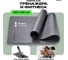 Спортивный коврик для фитнесса и тренажеров PROIRON 120x60 см КС1260 3