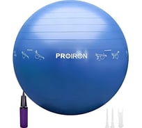 Фитбол PROIRON с принтом, 55 см, голубой ФП55Г