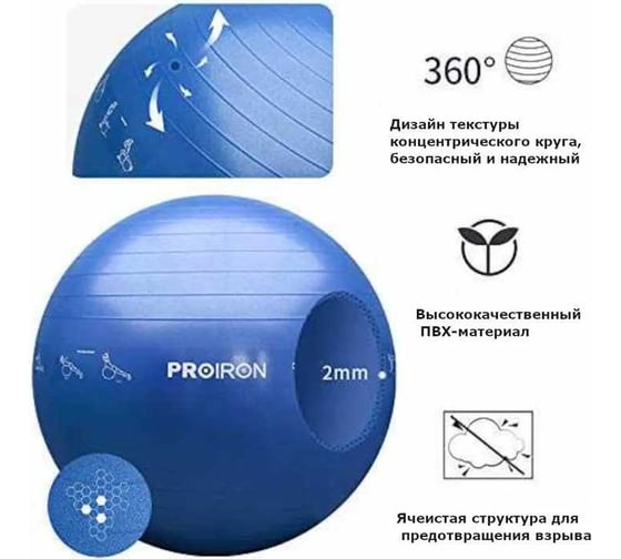 Фитбол PROIRON с принтом, 65 см, красная роза ФП65К