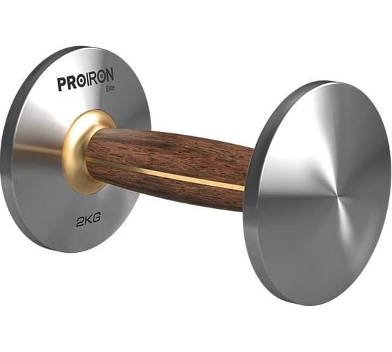 Гантель из нержавеющей стали и орехового дерева PROIRON 2 кг Г1020НО