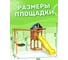 Детская площадка с качелями лодочка и гнездом Гексагон для улицы и дачи National Tree Company ДП-13 415671 3