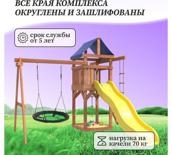 Детская площадка National Tree Company с качелями гнездо Свиби в зеленом цвете IgroWoods, для улицы и дачи ДП-4