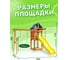 Детская площадка с качелями гнездо Свиби в зеленом цвете для улицы и дачи National Tree Company ДП-4 415662 3