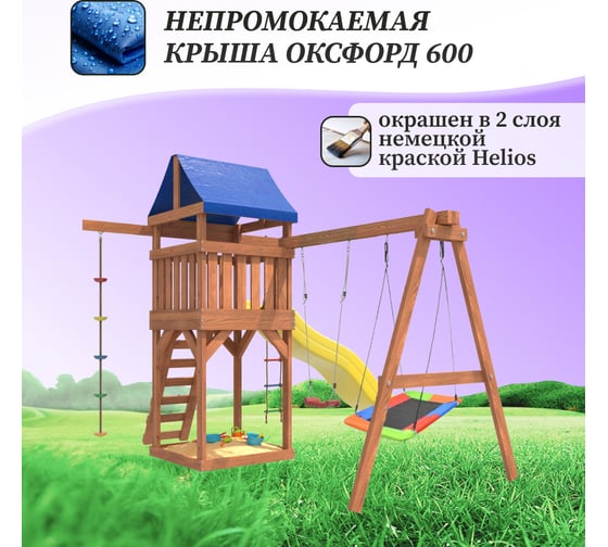 Детская площадка National Tree Company с качелями лодочка и прямоугольным гнездом Лодка IgroWoods для улицы и дачи ДП-9