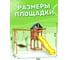 Детская площадка с качелями лодочка и прямоугольным гнездом Лодка для улицы и дачи National Tree Company ДП-9 415667 3
