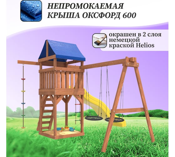 Детская площадка National Tree Company с качелями гнездо 60 см IgroWoods, для улицы и дачи ДП-6