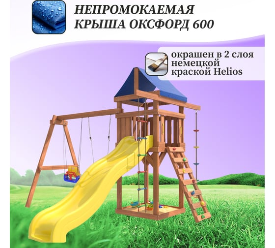 Детская площадка National Tree Company с качелями лодочка и 3 в 1 IgroWoods для улицы и дачи ДП-5