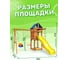 Детская площадка с качелями лодочка и 3 в 1 для улицы и дачи National Tree Company ДП-5 415663 4