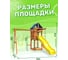 Детская площадка с гибкими качелями в желтом цвете и лодочкой IgroWoods для улицы и дачи National Tree Company ДП-11 415669 4