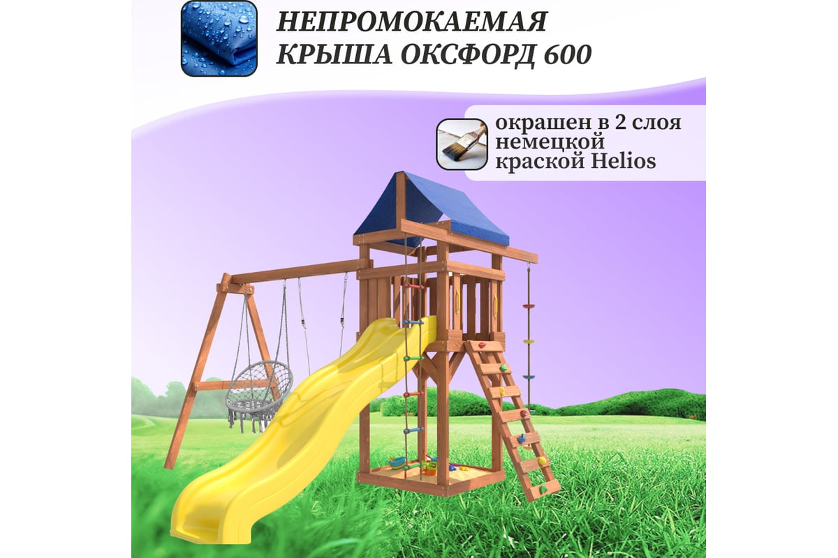 Детскую игровую площадку купить в Минске - игровые комплексы для дачи