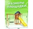 Детская площадка с качелями гнездо 100 см IgroWoods для улицы и дачи National Tree Company ДП-12 415670 4