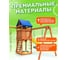 Детская площадка с качелями гнездо 100 см IgroWoods для улицы и дачи National Tree Company ДП-12 415670 7