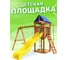 Детская площадка с качелями лодочка для улицы и дачи National Tree Company ДП-1 415659 3