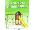 Детская площадка с качелями лодочка для улицы и дачи National Tree Company ДП-1 415659 6