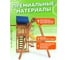 Детская площадка с качелями лодочка для улицы и дачи National Tree Company ДП-1 415659 8