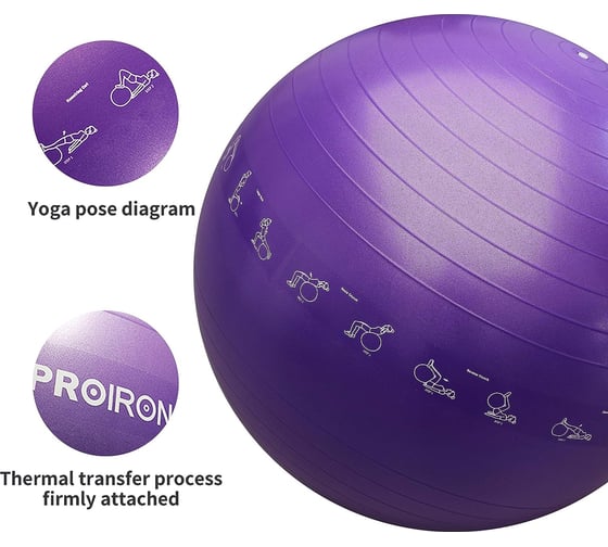 Фитбол с принтом PROIRON 75 см, фиолетовый ФП75Ф