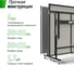 Всепогодный теннисный стол outdoor 6 мм (серый) UNIXline TTS6OUTGRY 9