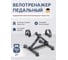 Велотренажер педальный Belberg BE-12 2