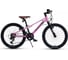 Велосипед детский Maxiscoo "7BIKE" 20'' M200, розовый, 2024 г MSC-M7-2005 1