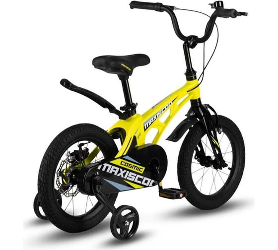 Велосипед детский Maxiscoo COSMIC Deluxe 18'', желтый матовый, 2024 г MSC-C1836D
