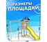 Детская площадка неокрашенная Classic с гибкими качелями в желтом цвете и лодочкой для улицы и дачи National Tree Company ДКНП-11 415731 5