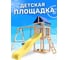 Детская площадка неокрашенная Classic с качелями гнездо 100 см для улицы и дачи National Tree Company ДКНП-12 415732 2
