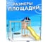 Детская площадка неокрашенная Classic с качелями гнездо 100 см для улицы и дачи National Tree Company ДКНП-12 415732 4