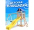 Детская площадка неокрашенная Classic с качелями гнездо 60 см для улицы и дачи National Tree Company ДКНП-6 415726 2