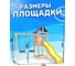 Детская площадка неокрашенная Classic с качелями гнездо 60 см для улицы и дачи National Tree Company ДКНП-6 415726 4