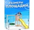 Детская площадка неокрашенная Classic с качелями гнездо Свиби в зеленом цвете для улицы и дачи National Tree Company ДКНП-4 415724 4