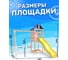 Детская площадка неокрашенная Classic с качелями лодочка для улицы и дачи National Tree Company ДКНП-1 415721 3