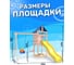 Детская площадка неокрашенная Classic с качелями лодочка и 3 в 1 для улицы и дачи National Tree Company ДКНП-5 415725 4
