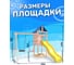 Детская площадка неокрашенная Classic с качелями лодочка и гнездом 60 см для улицы и дачи National Tree Company ДКНП-3 415723 4