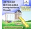 Детская неокрашенная площадка для улицы и дачи National Tree Company Сlassic с качелями лодочка и гнездом Гексагон IgroWoods ДКНП-13 2