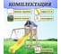 Детская неокрашенная площадка для улицы и дачи National Tree Company Сlassic с качелями лодочка и гнездом Гексагон IgroWoods ДКНП-13 3