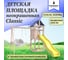 Детская неокрашенная площадка для улицы и дачи National Tree Company Сlassic с качелями лодочка и подвесным креслом с подушкой IgroWoods ДКНП-10 2