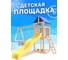 Детская площадка неокрашенная Classic с качелями лодочка и подвесным плетеным креслом для улицы и дачи National Tree Company ДКНП-2 415722 2