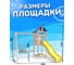 Детская площадка неокрашенная Classic с качелями лодочка и подвесным плетеным креслом для улицы и дачи National Tree Company ДКНП-2 415722 4