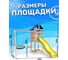 Детская площадка неокрашенная Classic с качелями лодочка и разноцветным гнездом Свиби для улицы и дачи National Tree Company ДКНП-8 415728 4
