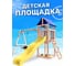 Детская площадка неокрашенная Classic с качелями лодочка и прямоугольным гнездом Лодка для улицы и дачи National Tree Company ДКНП-9 415729 2