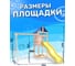 Детская площадка неокрашенная Classic с трапецией и качелями гнездо 60 см для улицы и дачи National Tree Company ДКНП-14 415734 4