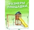 Детская площадка Classic с гибкими качелями в желтом цвете и лодочкой для улицы и дачи National Tree Company ДКП-11 415706 4