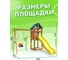 Детская площадка Classic с качелями 3 в 1 и гибкими подвесными для улицы и дачи National Tree Company ДКП-15 415710 4