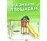 Детская площадка Classic с качелями гнездо 100 см для улицы и дачи National Tree Company ДКП-12 415707 4