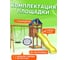 Детская площадка Classic с качелями гнездо 60 см для улицы и дачи National Tree Company ДКП-6 415701 3
