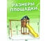 Детская площадка Classic с качелями лодочка для улицы и дачи National Tree Company ДКП-1 415696 4