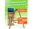Детская площадка Classic с качелями лодочка для улицы и дачи National Tree Company ДКП-1 415696 7