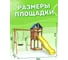 Детская площадка Classic с качелями лодочка и гнездом 60 см для улицы и дачи National Tree Company ДКП-3 415698 4