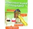 Детская площадка Classic с качелями лодочка и гнездом Гексагон для улицы и дачи National Tree Company ДКП-13 415708 3