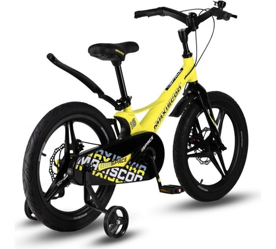 Велосипед детский Maxiscoo SPACE Deluxe 18'', желтый матовый, 2024 г MSC-S1835D